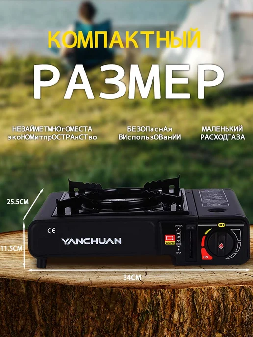 vivacity Плита газовая с пьезоподжигом, черный, фото 4