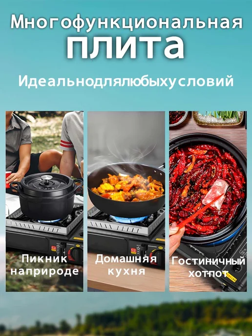 vivacity Плита газовая с пьезоподжигом, черный, фото 6