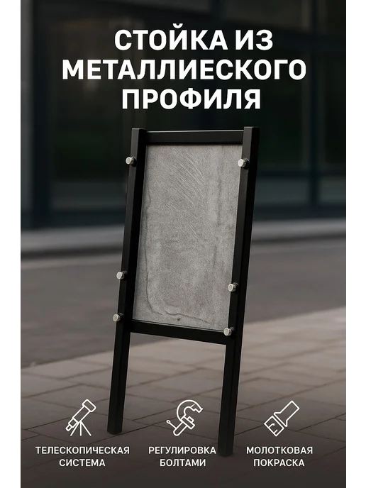 ритуальная табличка из гранита на стойке с гравировкой, вариант, фото 2