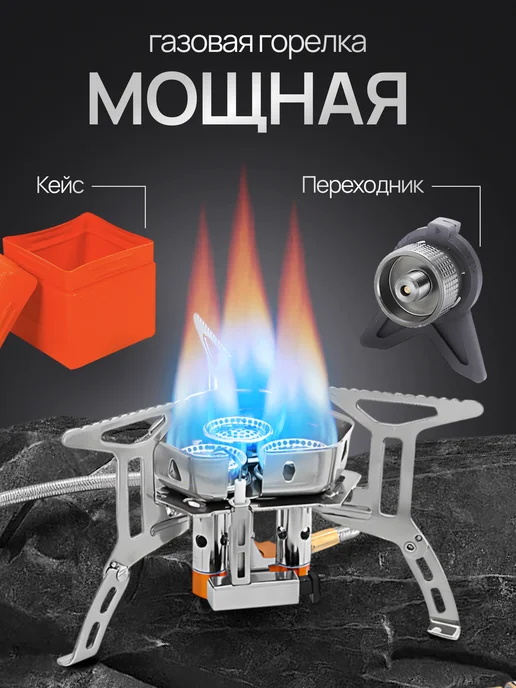 Fire-Maple Газовая горелка туристическая походная с пьезоподжигом 3, серый