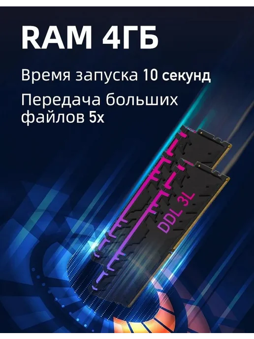 Моноблок 19-дюймовый i5-480M RAM 4 128G SSD, белый, 128 г, фото 3