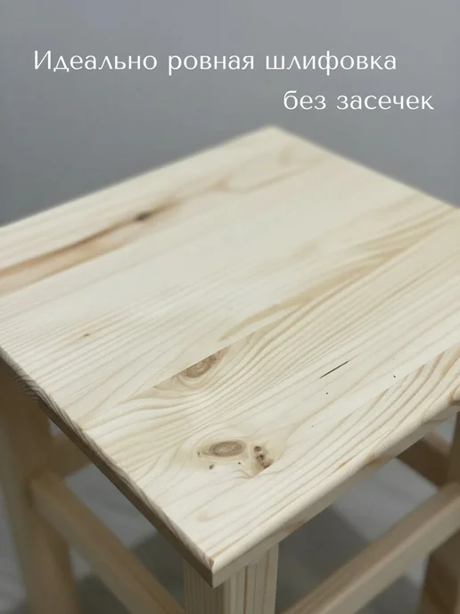 Табурет деревянный квадратный мебель для кухни 2 шт, 2 шт, фото 3