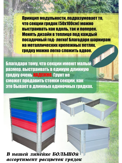 Xorosh Грядка высокая 60х80х38см материал ПВХ, серый, фото 6