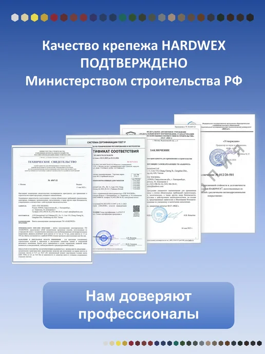HARDWEX Саморезы кровельные 4.8х35 RAL 9005 по дереву, набор 250 шт, 4.8x70, 100 шт, фото 8