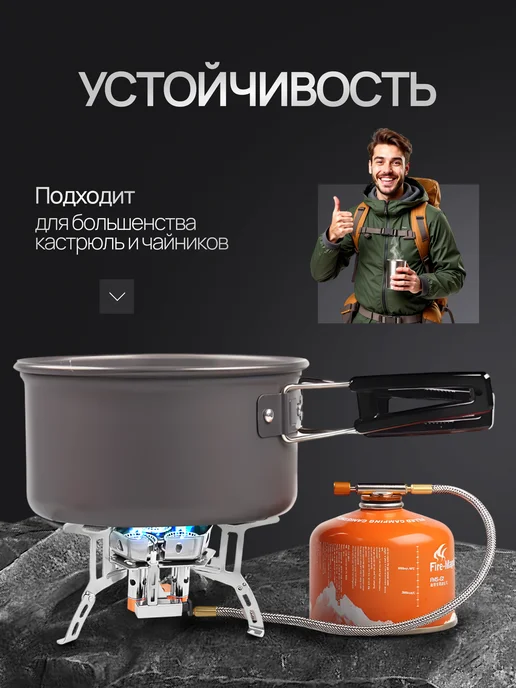 Fire-Maple Система приготовления пищи туристическая походная 3, серый, фото 8