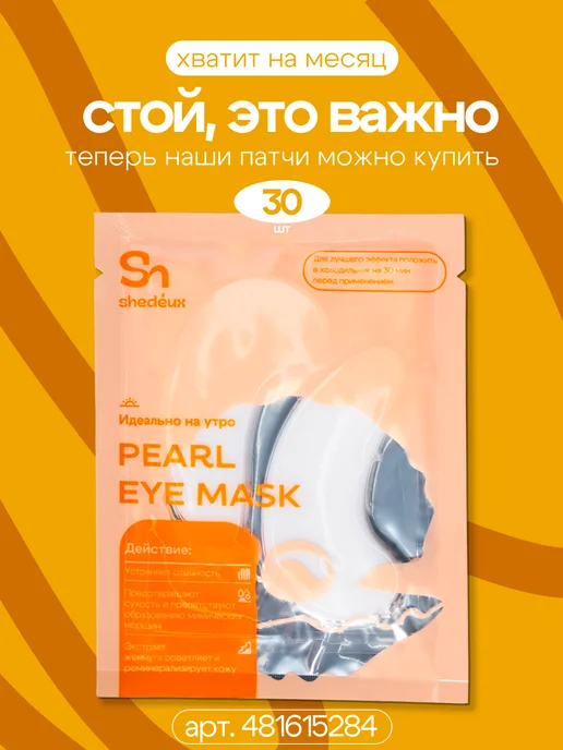Shedeux Бесшовные трусы набор 4 штуки высокие слипы, серый, фото 7