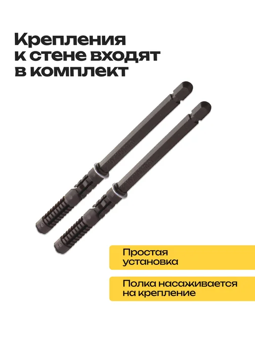 Кео Полка прямая настенная парящая, бежевый, фото 8