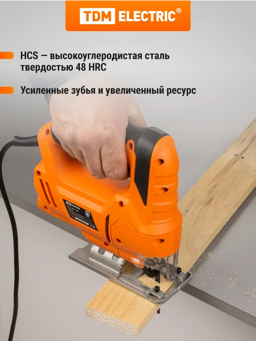 TDM Electric Набор пилок для электролобзика по дереву и металлу 5 шт TDM, 5 шт, фото 3