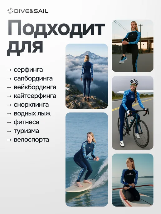 DIVE & SAIL Гидроштаны лайкра от раздельного гидрокостюма, черный, фото 6