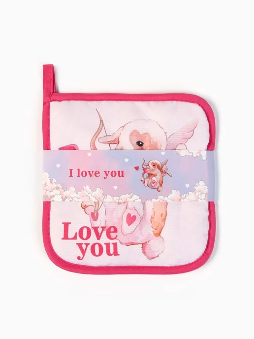 My Sweet Home Прихватка и подставка для кухни Love you 15х15 см, 15x15 см, фото 5