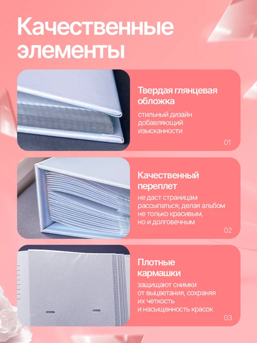 MOVIPRINT Фотоальбом семейный свадебный нежно-розовый, голубой, фото 4