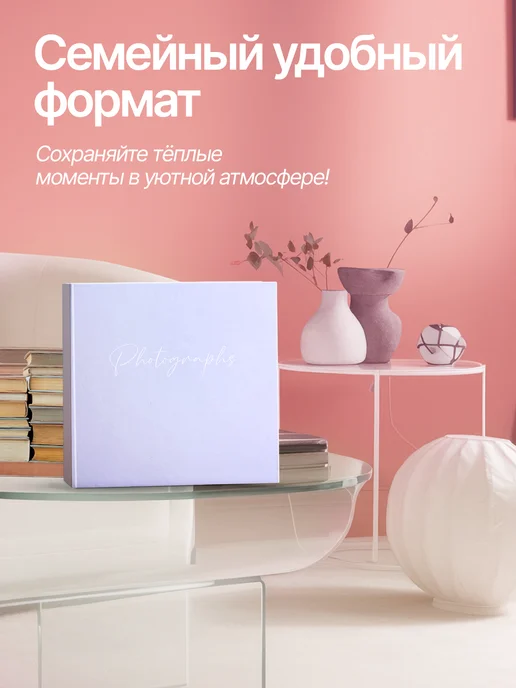MOVIPRINT Фотоальбом семейный свадебный нежно-розовый, голубой, фото 5