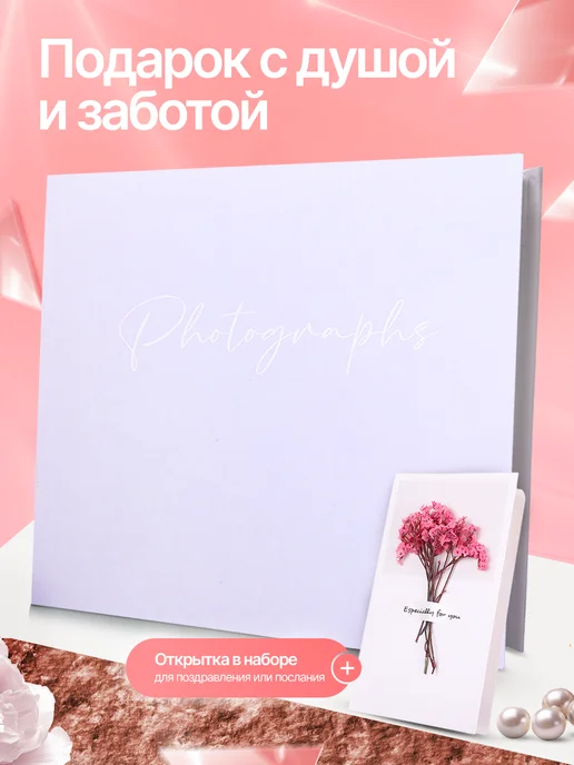 MOVIPRINT Фотоальбом семейный свадебный нежно-розовый, голубой, фото 6