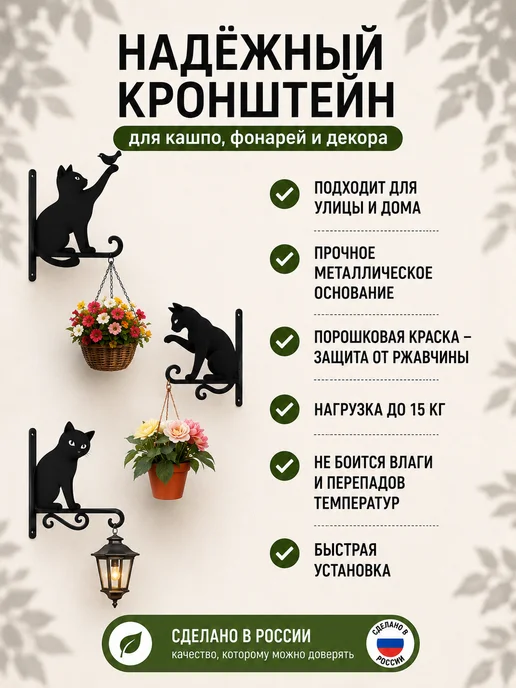 HitMix Держатель кронштейн для кашпо настенный 3 шт, 3 шт, в упаковке 750 г, фото 5