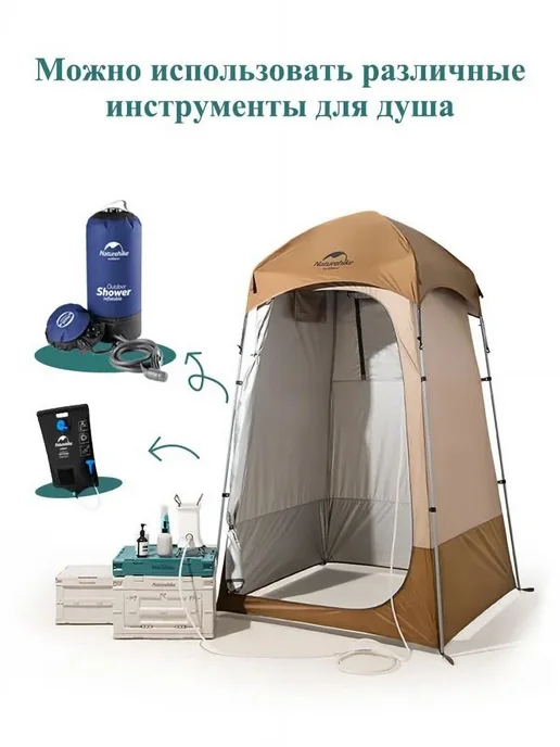 Naturehike Палатка 1-местная, вариант, фото 6