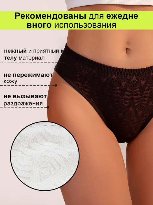Beizhi Комплект нижнего белья, удобный 3 штуки, черный, фото 4