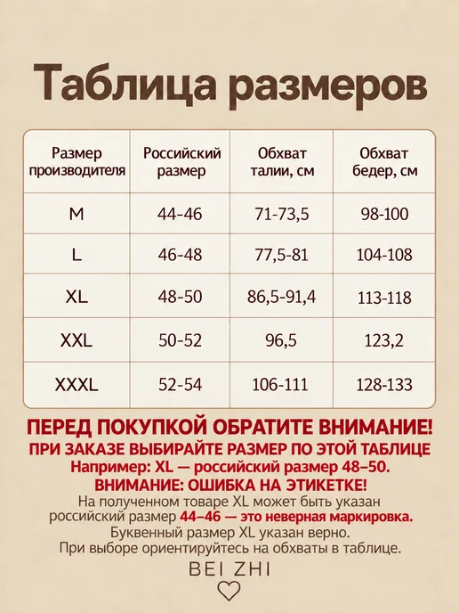Beizhi Трусы кружевные набор 3 штуки, черный, фото 2