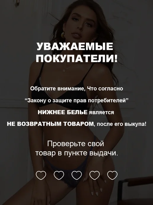 Beizhi Трусы кружевные набор 3 штуки, черный, фото 8