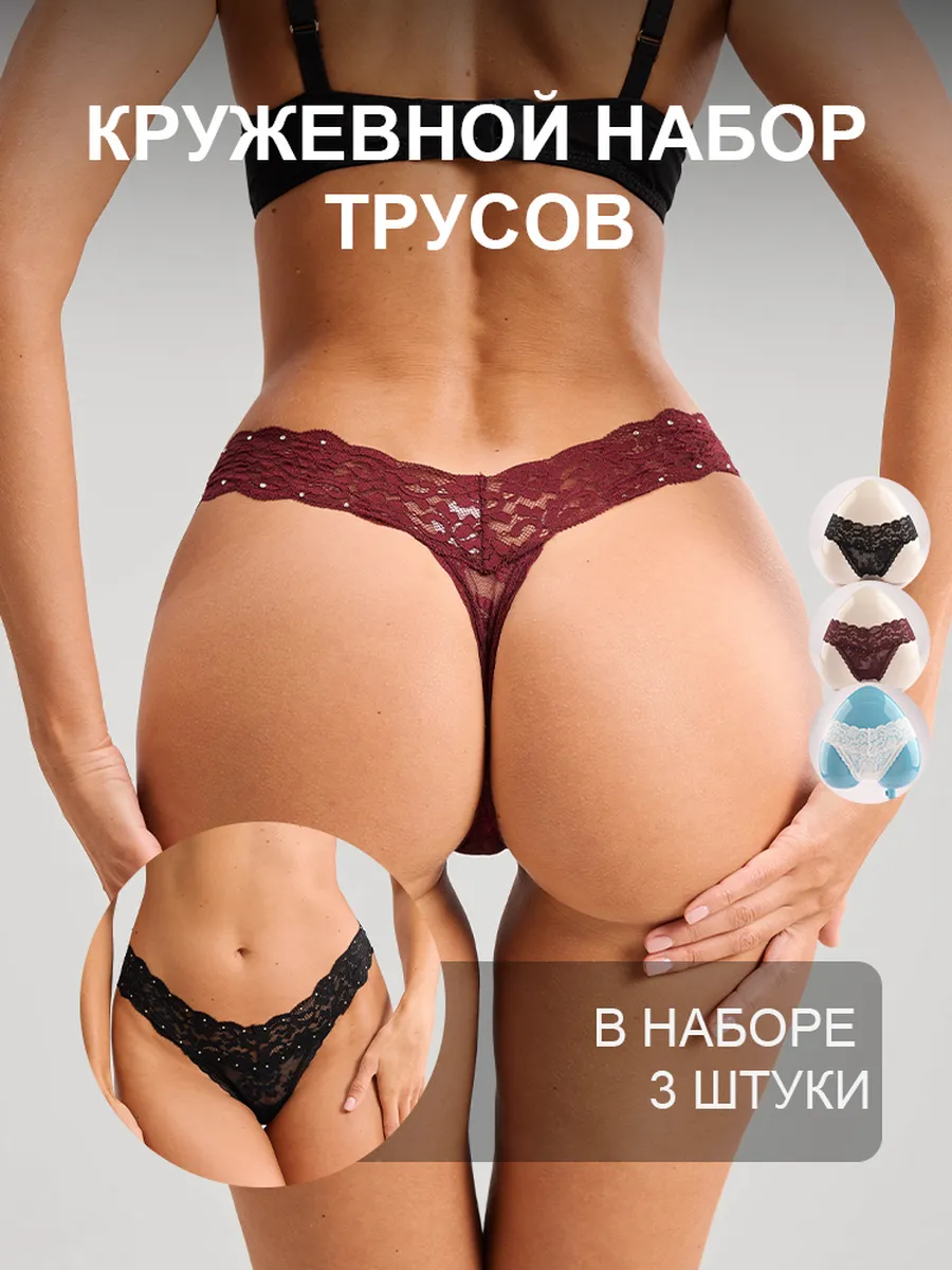 Dantelli 3-lü string Beizhi