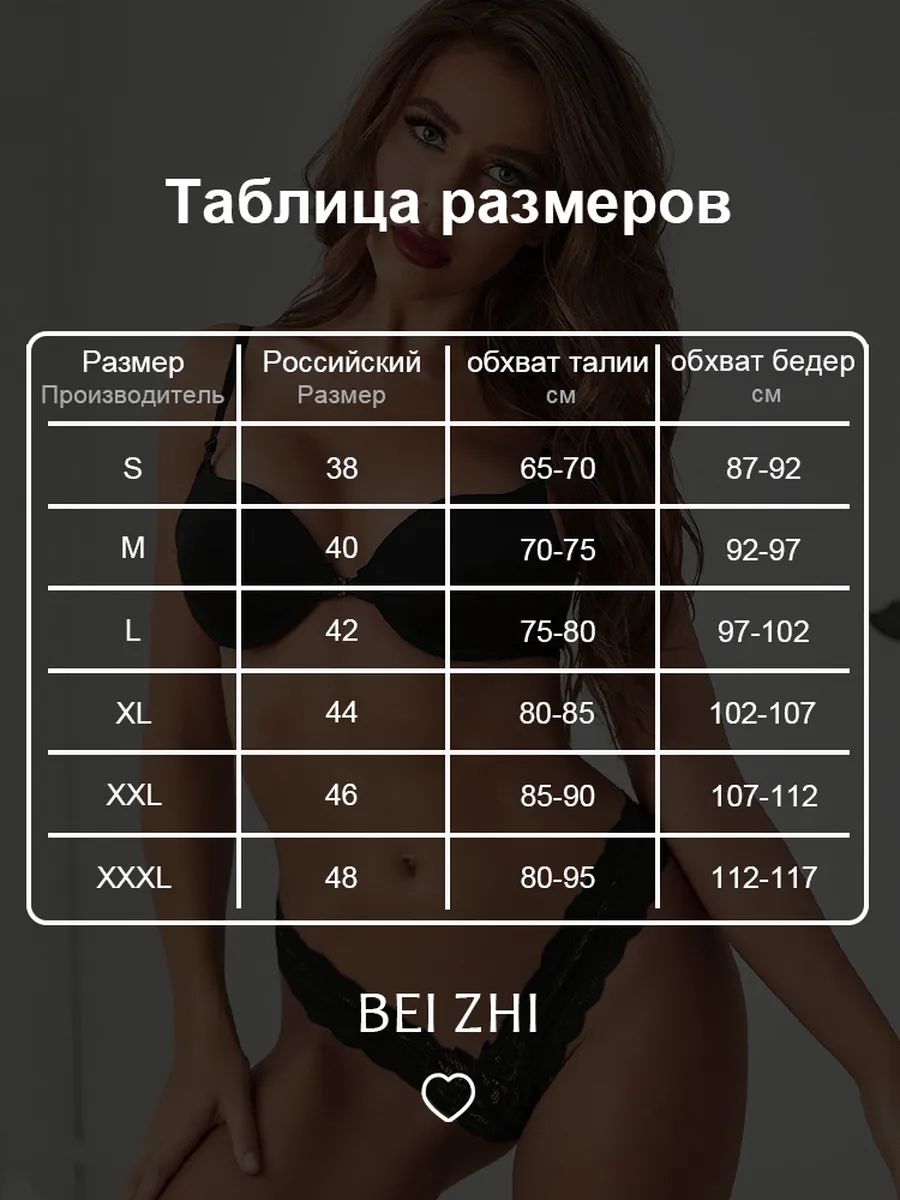 Dantelli 3-lü string Beizhi