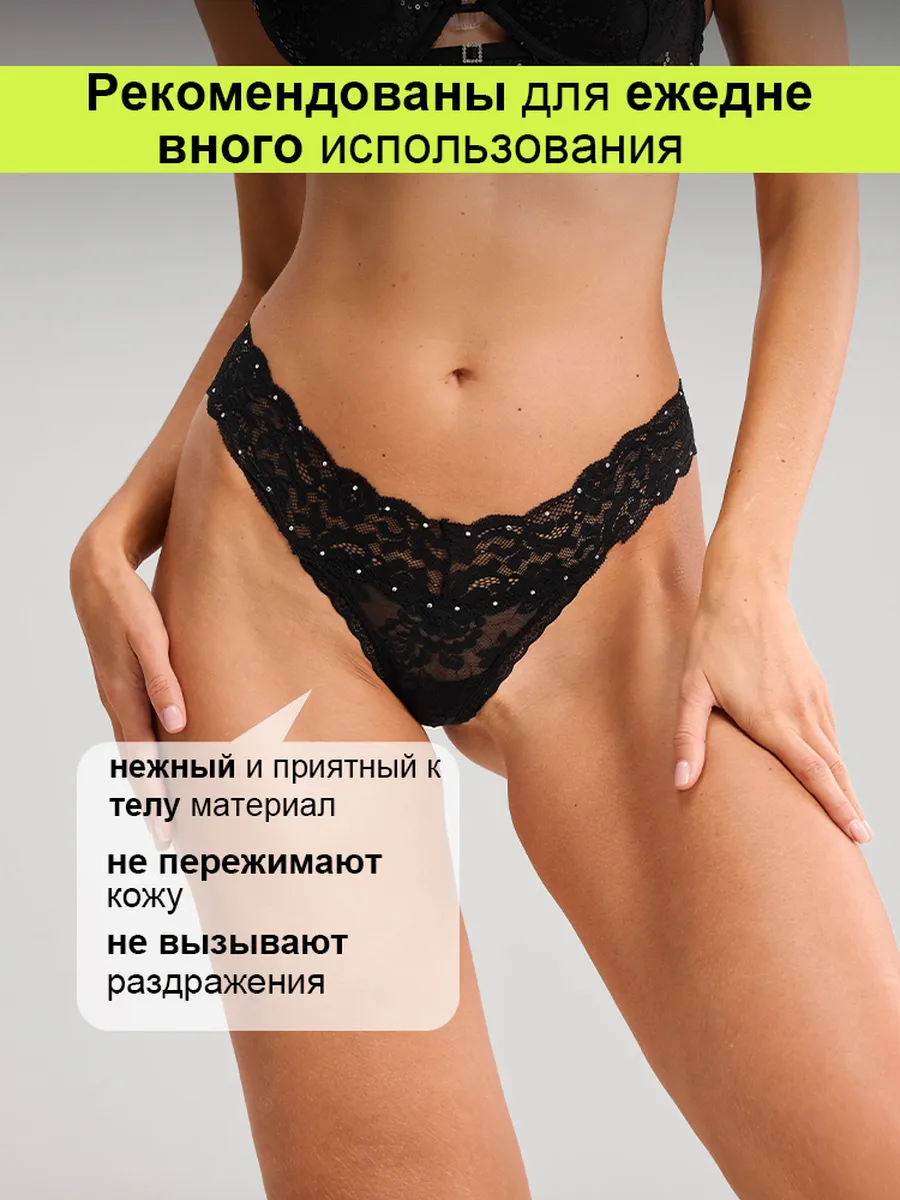 Dantelli 3-lü string Beizhi