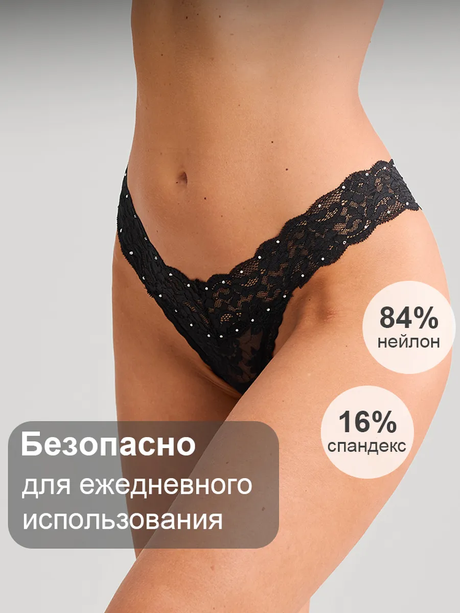 Dantelli 3-lü string Beizhi