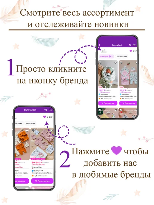 Bunnyphant Конверт на выписку и прогулку, розовый, фото 8