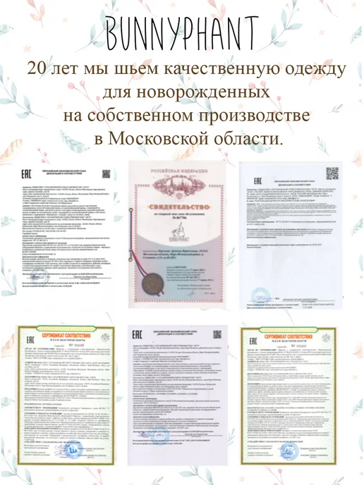 Bunnyphant Конверт на выписку и прогулку, голубой, фото 8