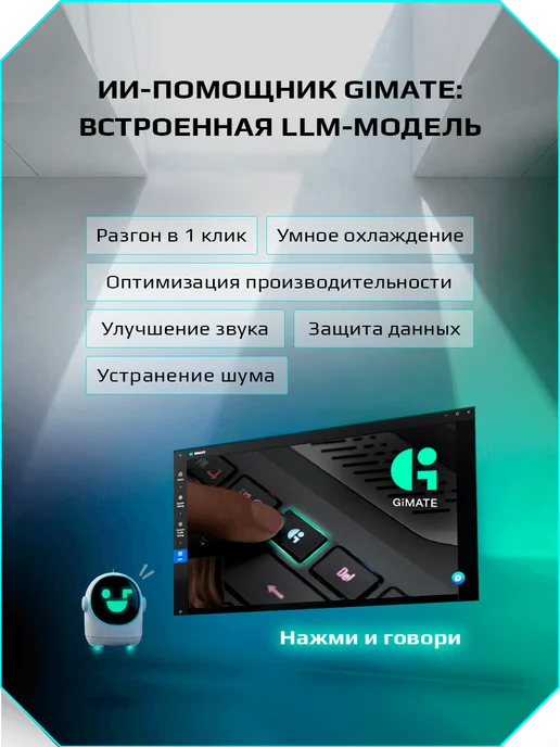 Gigabyte Ноутбук игровой Gaming A16 GA63H (3VHK3KZ894SD), вариант, фото 4