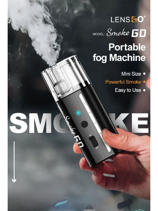 LensGo Портативный генератор дыма FOG MACHINE Smoke Go, вариант, фото 3