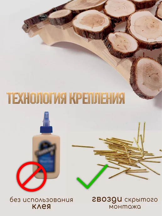 Люблю Баню Абажур из можжевельника 37х32х10 см без клея, 37x32x10 см, фото 3