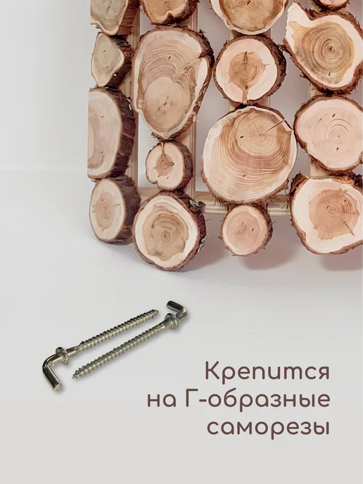 Люблю Баню Абажур из можжевельника 37х32х10 см без клея, 37x32x10 см, фото 8