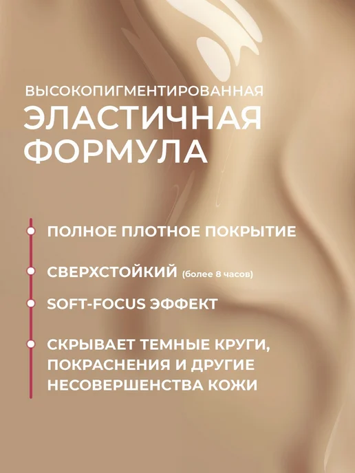 Sunnola Консилер для лица плотный светлый корректор для макияжа, бежевый, фото 3