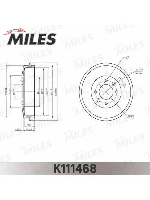 MILES Барабан тормозной BERLINGO PARTNER 306 406, вариант