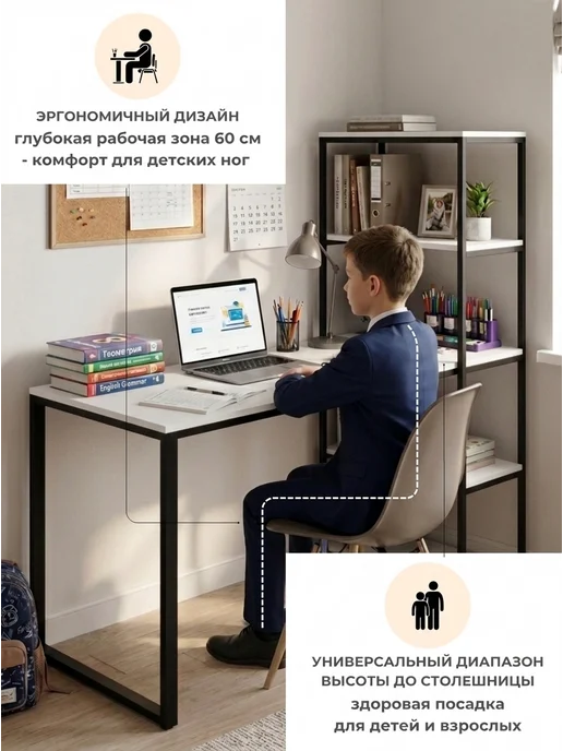 Гростат Письменный компьютерный стол стеллаж с полками игровой, белый, фото 4