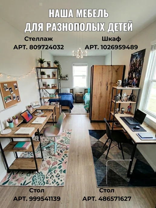 Гростат Письменный компьютерный стол стеллаж с полками игровой, белый, фото 7