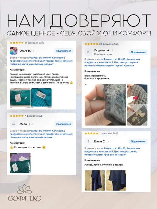 Софатекс Полотенце банное вафельное хлопок 100%, белый, фото 4