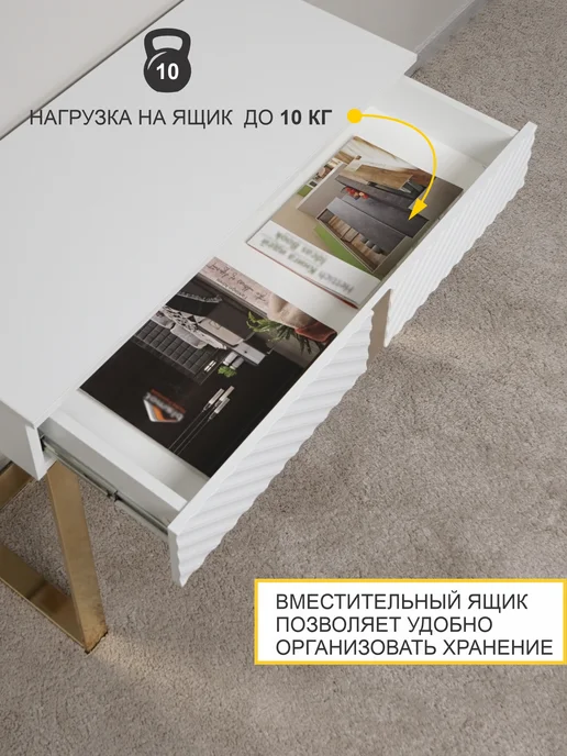 VENERDI Туалетный столик Белла 4 (01), белый, фото 5