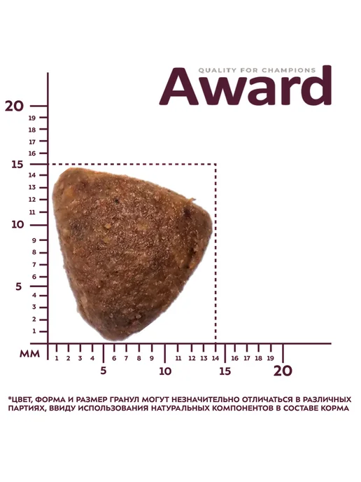 Сухой корм AWARD для собак, взрослые, гипоаллергенный, рыба, 2 кг, фото 5