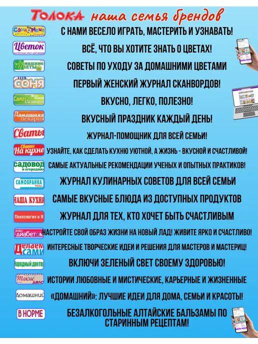 Делаем сами. Толока журнал со схемами вязаные платья 2025, вариант, фото 8