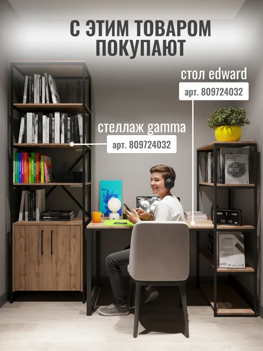 Гростат Письменный компьютерный стол стеллаж с полками игровой, серый, фото 3
