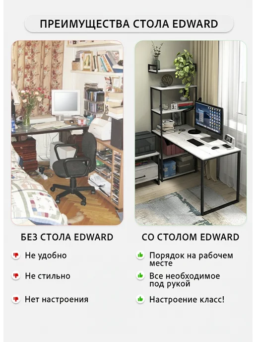 Гростат Письменный компьютерный стол стеллаж с полками игровой, серый, фото 8