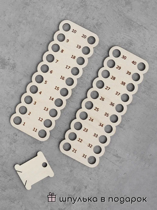 Wood Accessories Органайзеры для вышивки мулине держатель для ниток, бежевый, фото 3