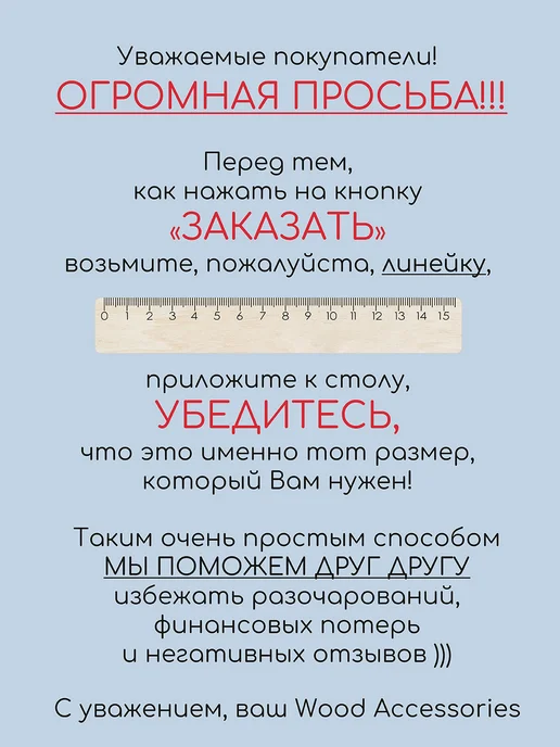 Wood Accessories Органайзеры для вышивки мулине держатель для ниток, бежевый, фото 6