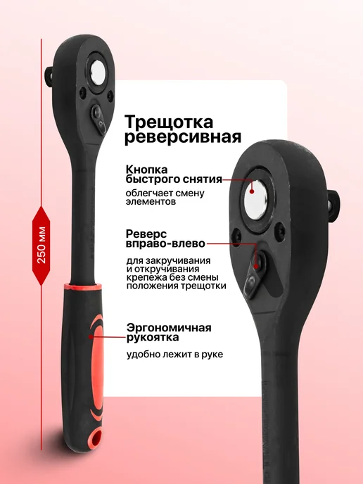 FORCEKRAFT Набор инструментов для автомобиля 37 предметов, черный, фото 4