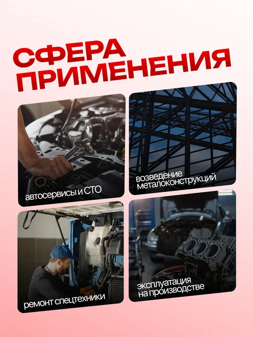 FORCEKRAFT Набор инструментов для автомобиля 37 предметов, черный, фото 6