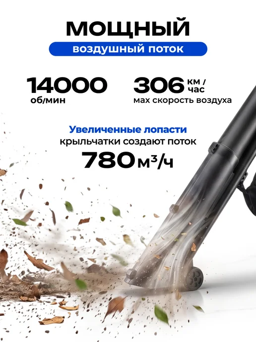 DEKO Воздуходувка электрическая, садовый пылесос DKBL3200W, вариант, фото 2