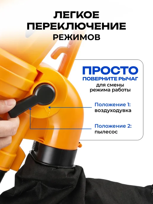 DEKO Воздуходувка электрическая, садовый пылесос DKBL3200W, вариант, фото 3