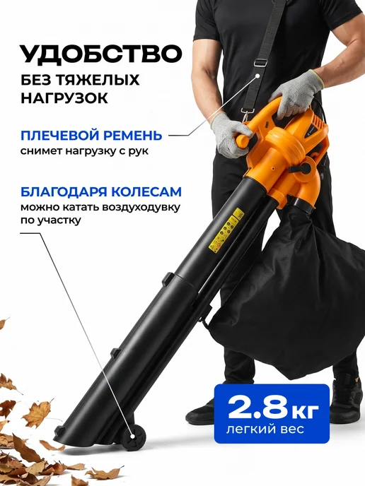 DEKO Воздуходувка электрическая, садовый пылесос DKBL3200W, вариант, фото 4