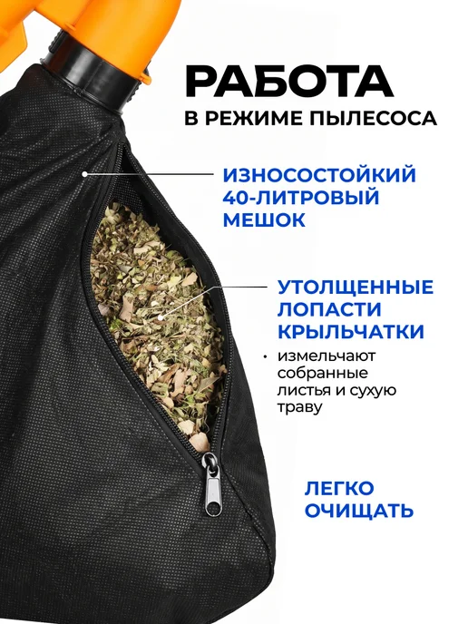 DEKO Воздуходувка электрическая, садовый пылесос DKBL3200W, вариант, фото 5